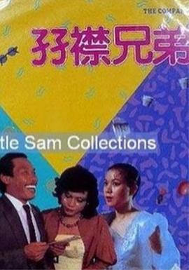 欧美亚洲另类一区中文字幕