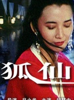 欧美亚洲另类一区中文字幕
